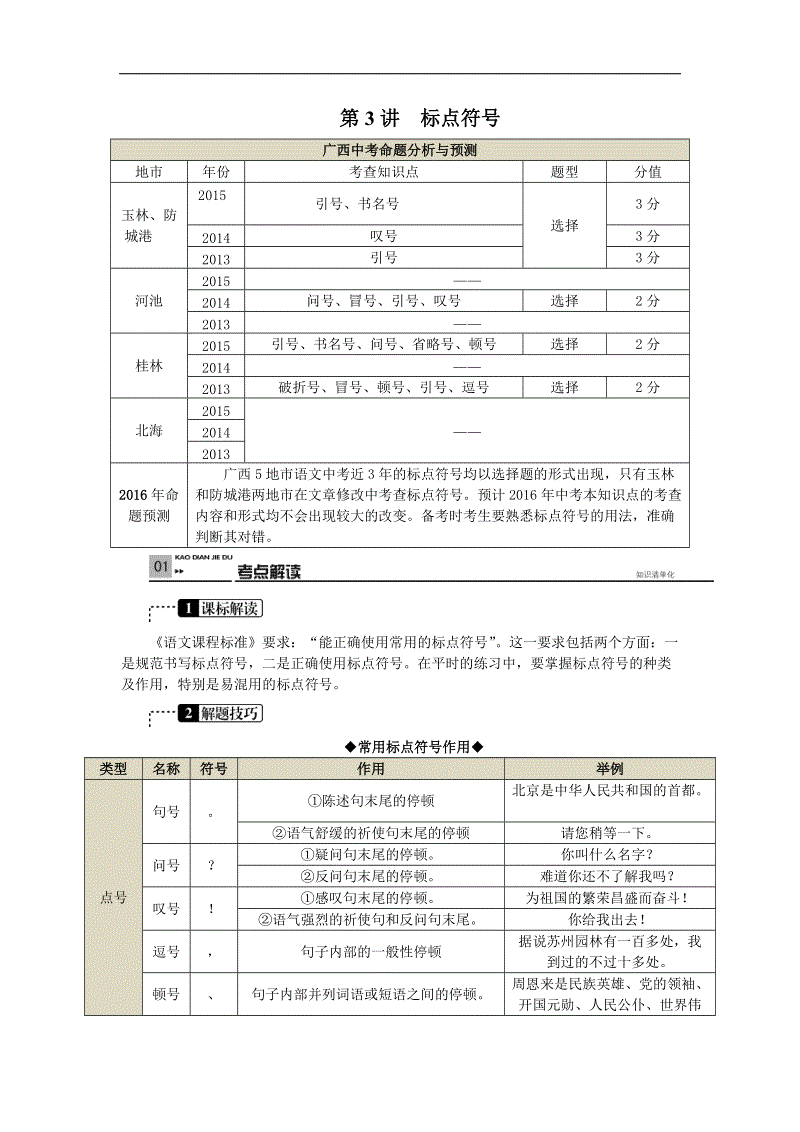 精细化管理在建筑工程施工管理的作用|亚洲官网8883net