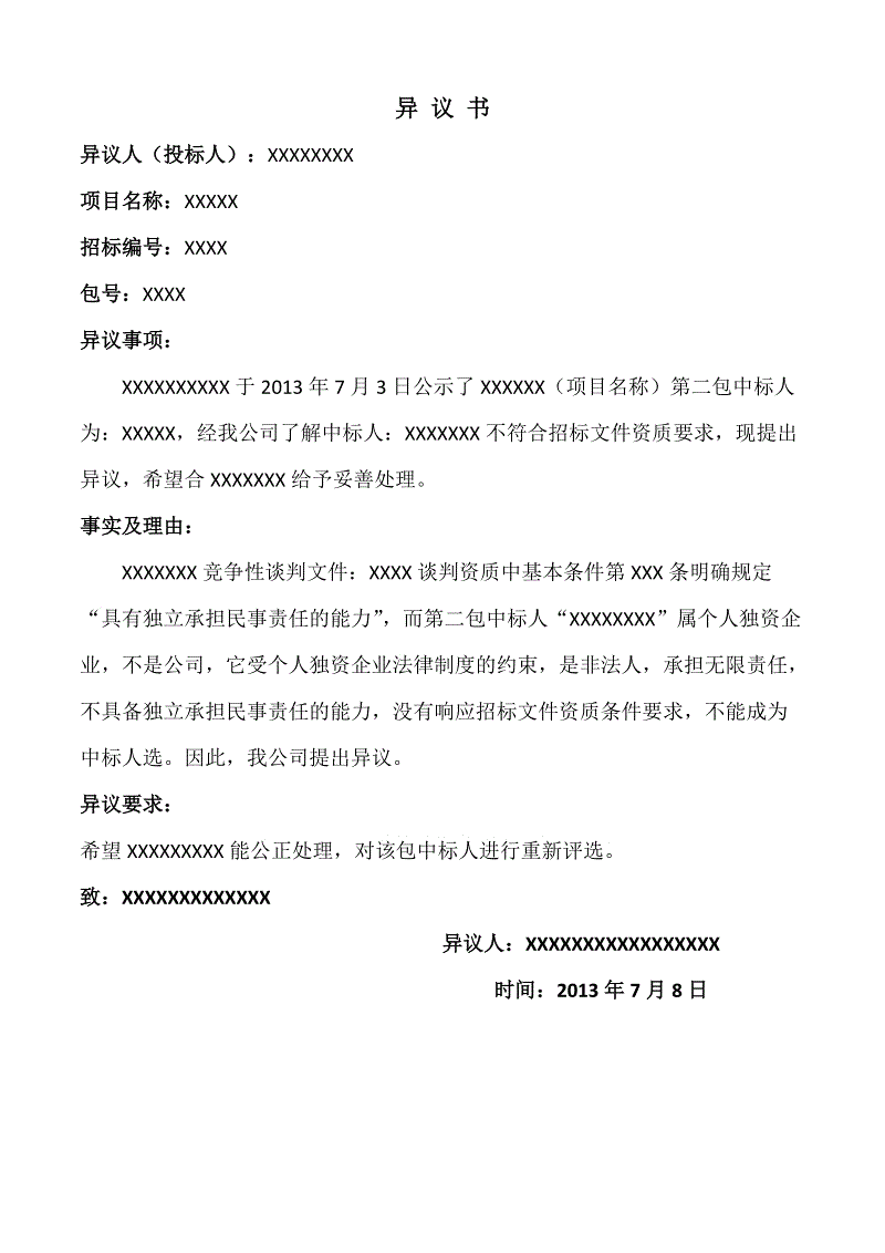 山东局部地区流感活动增强已发现甲型H3N2病毒：澳门新葡平台网址8883